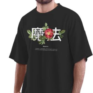 Oversized T-Shirt Black Belt - Karate Cat Men's Women's Unise 100% Cotton Black; _KARATEUNQ-Black S Oversized_bz