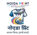 Noida Print